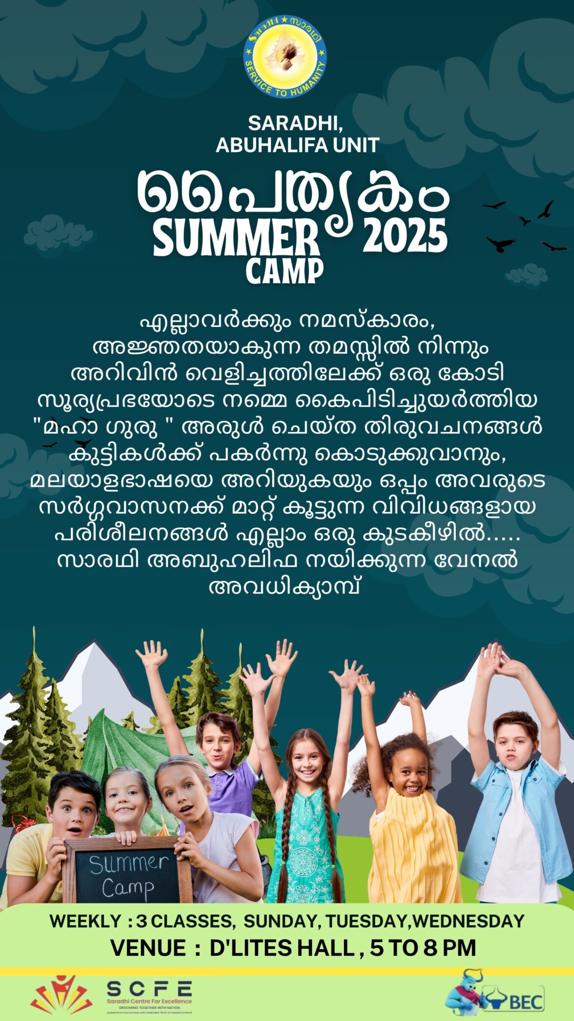 WhatsApp Image 2025-06-08 at 8.45.15 AM