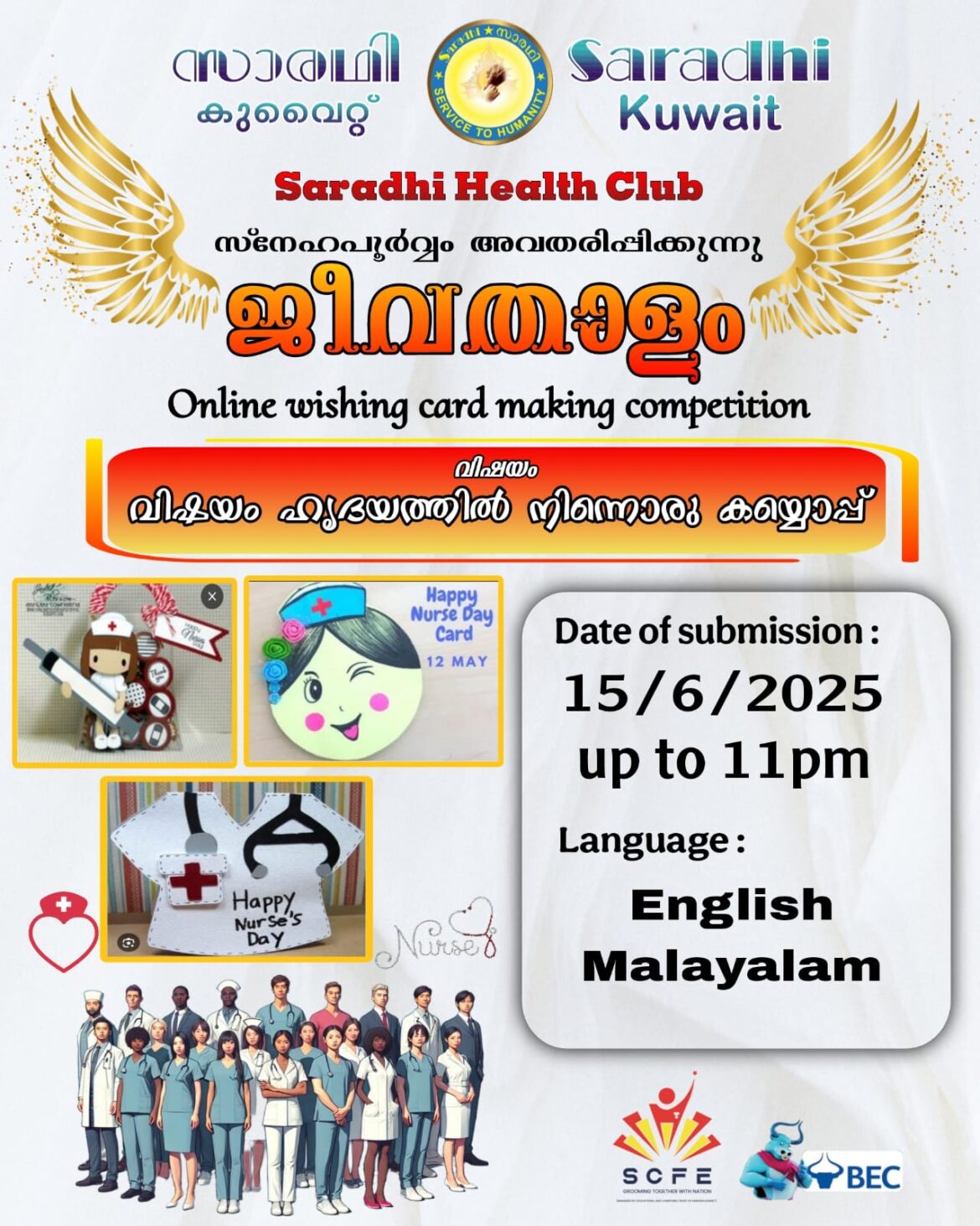 WhatsApp Image 2025-06-15 at 15.27.00_4848d0a1