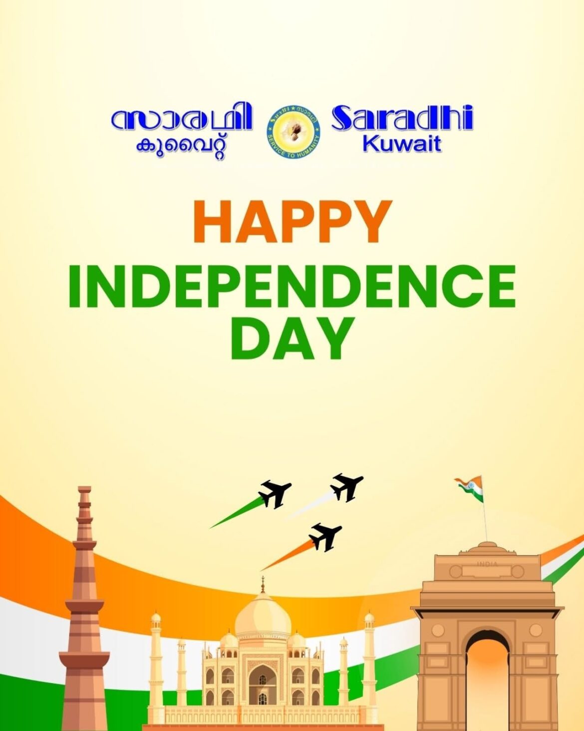 WhatsApp Image 2025-08-15 at 22.15.32_96bbc677