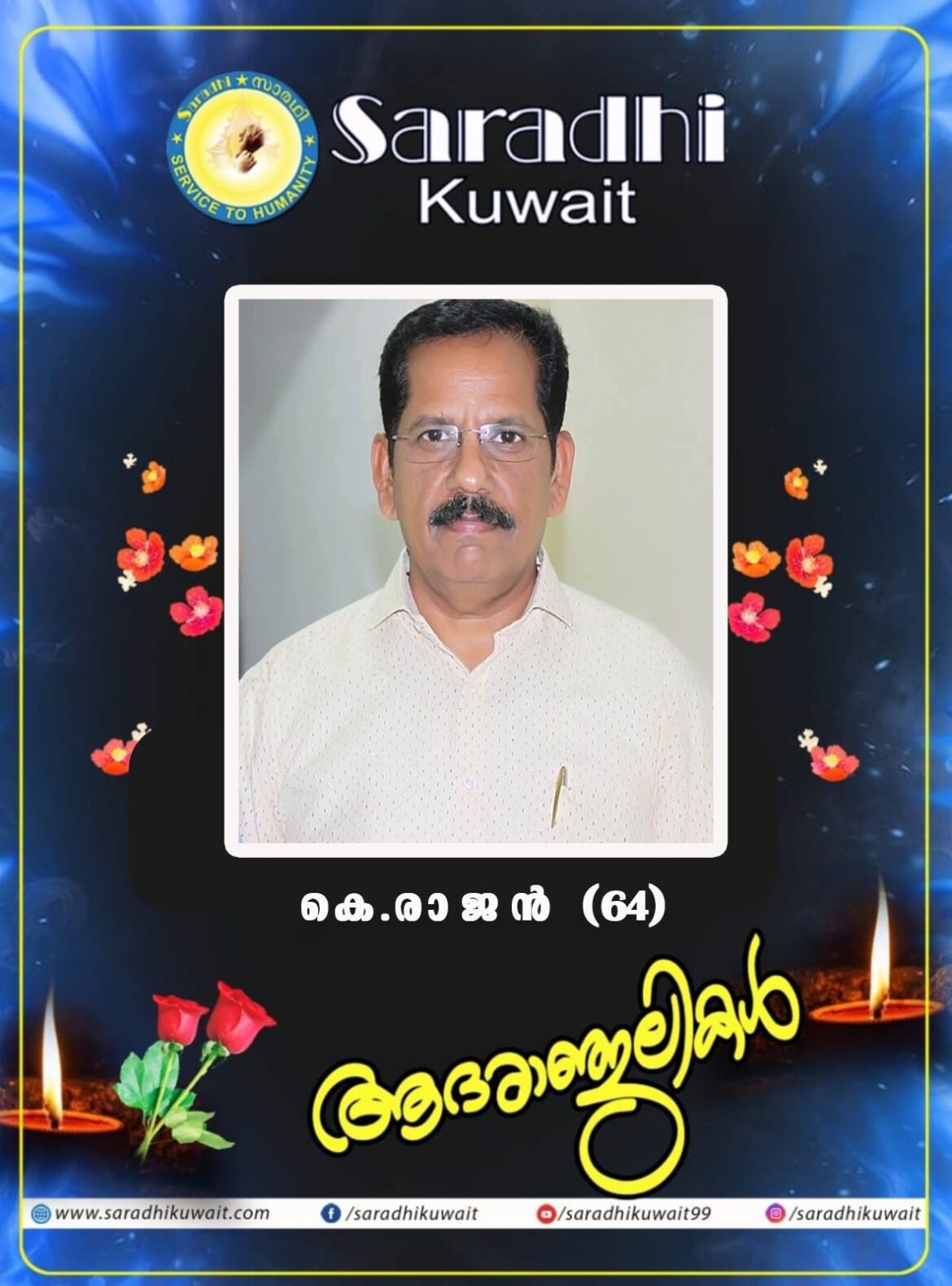 aff31ff4-ba81-4172-8873-215577db4be2