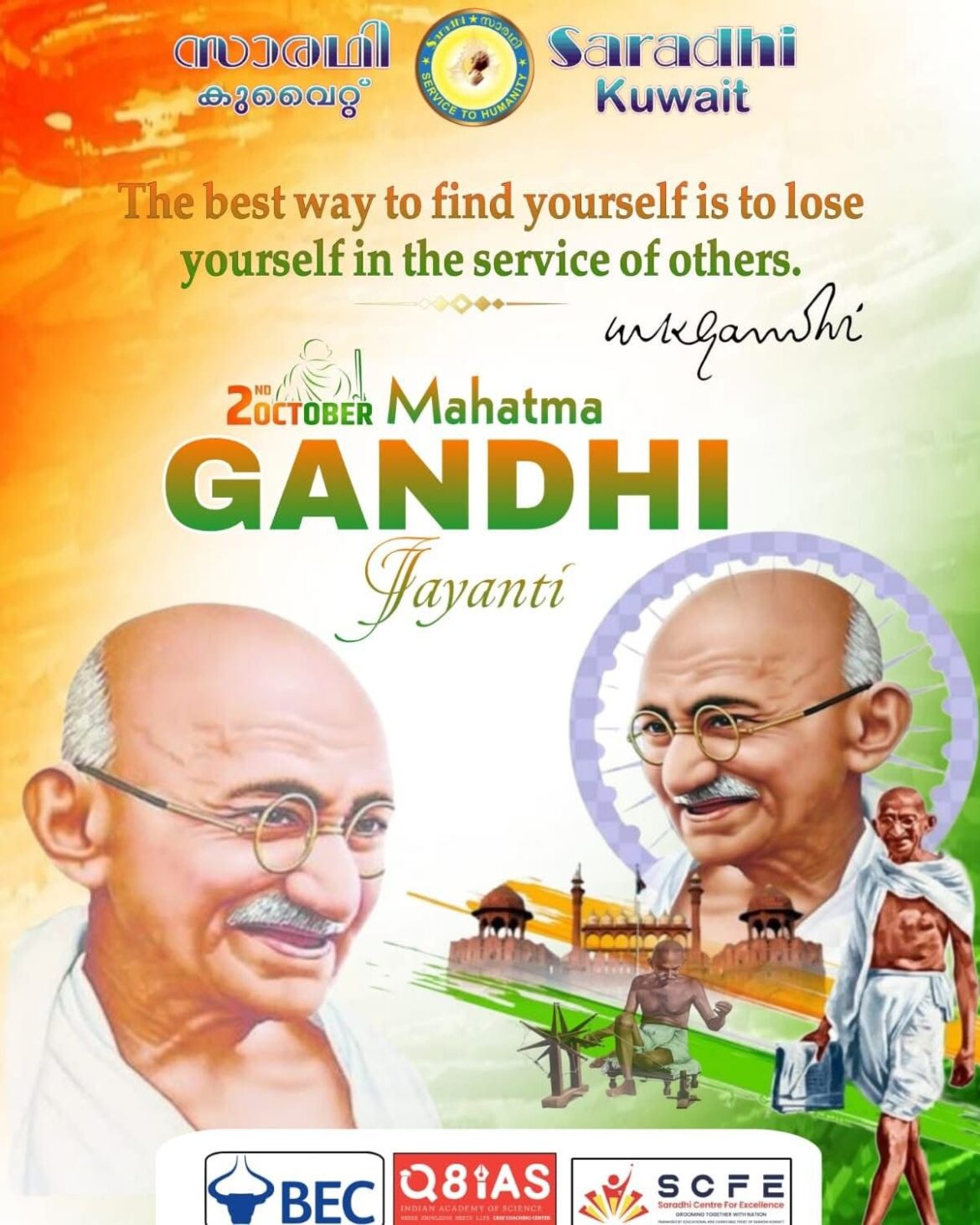 WhatsApp Image 2025-10-02 at 9.36.58 AM (1)